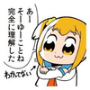 わわわさん