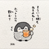 とし