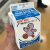 ようじょだいすき🐓