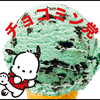 🍬かずっち🐇💚