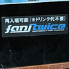 ぬぬぬ