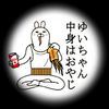 ゆい☀️🎼