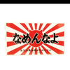 メソポタミア文明