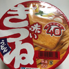 マルチャン
