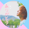 sayu🌏🎹夢に向かってyou can