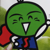 じゃすみんちゃ