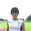 ULTRAS IWATA