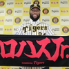 龍輝🦋❄⚾🐯🍑💖🦖🍼🐣🌟🐷💜🥀🖤⚾🏀🍎💤