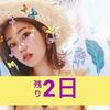 💫あっすー👒🐒MODECON沖縄