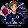 ﾁｮﾏｯ手越Ʊᓓ̸ᐠʓㅤ🪼🍬⚽️ 
