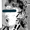 ぶりたろう