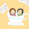 紅 茶☕