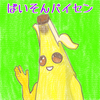 ぱいぱい