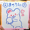 まかろん