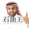 ちゃんなか