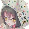 ひとみ