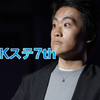 Yuuki🎏🥁#Kｽﾃ7th