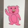 パイナップル