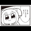 Tポイント