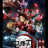 舜(ゲームイベ参加！)