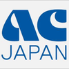 ACジャパン