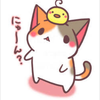 ねこちゃん