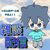 ペットボトル