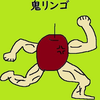 りんごちゃん🍎