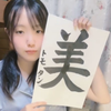 ポジティブのﾄﾓﾀﾝ