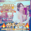 miyu🌈🌹💕ｶﾞﾁ🔥ﾄﾞﾚｽｱｯﾌﾟ👗