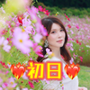 miyu🌈🌹💕初日❤️‍🔥ﾐｸｶﾜ