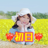 miyu🌈🌹💕初日❤️‍🔥