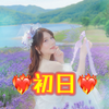 miyu🌈🌹💕初日❤️‍🔥