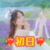 miyu🌈🌹💕初日❤️‍🔥