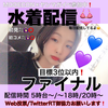 成瀬。🐁㌠ありがとう