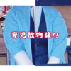 牛野もち