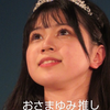 🎀さんたぼん太💕 