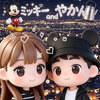 ミッキー🐬🫧‪❤🫖✨