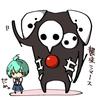 ユウユウ