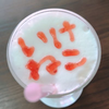 いけ猫ぴ(ｶｽﾞﾐﾝ)🐾🥀🦇￤たんまん