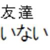 ユーザーアイコン