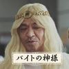 ユーザーアイコン