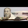 福沢　諭吉