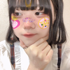 りある 📛