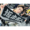 亜嵐🐺⚾️#月刊ジャイアンツAD