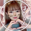 はるるん。🐩💍。🐾