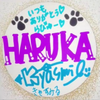 はるぴ🐾