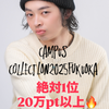 ྀིきら🌸✨️#🐰ྀིキャンコレ2025🐰ྀི