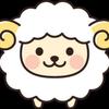 ひつじ