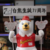 みのりゅう